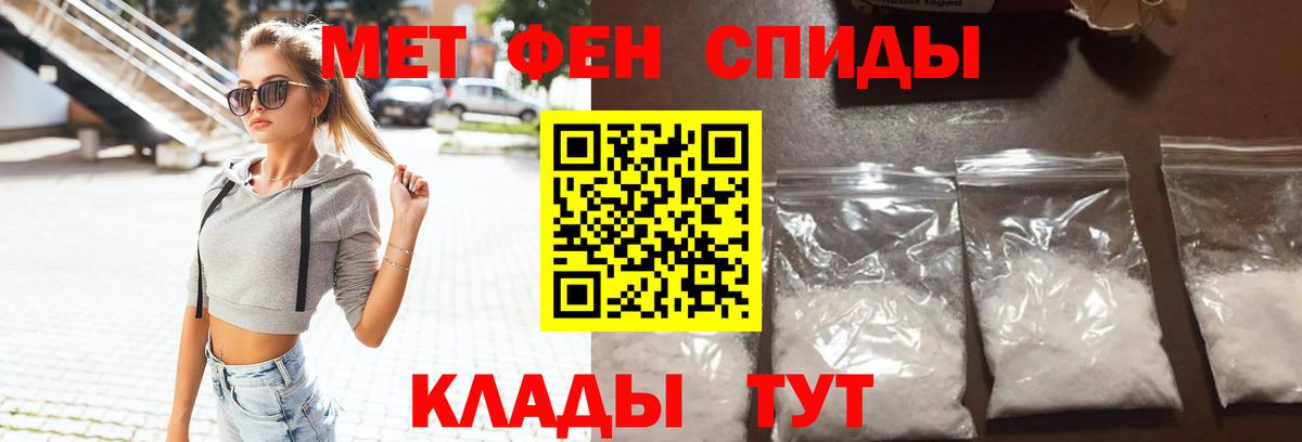 Назрань  АМФ  Amphetamine  Вход с VPN  Амфетамин VHQ 
