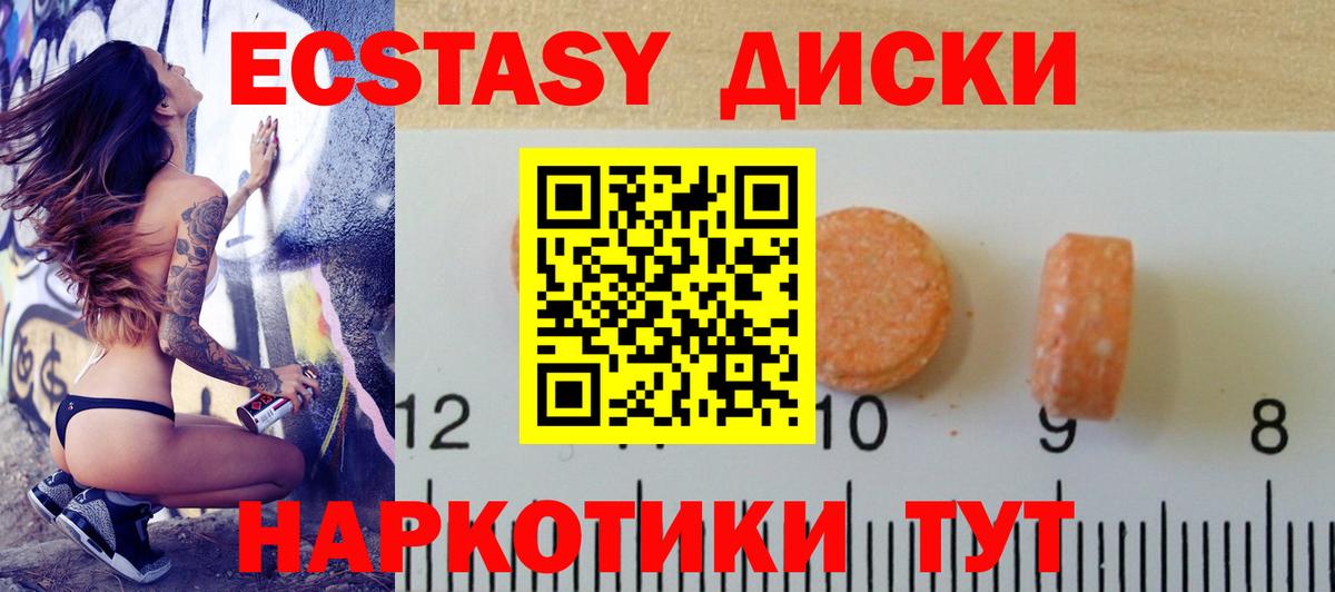 Ecstasy Punisher  Вход с VPN  Назрань  ОМГ ОМГ как зайти  Экстази MDMA 