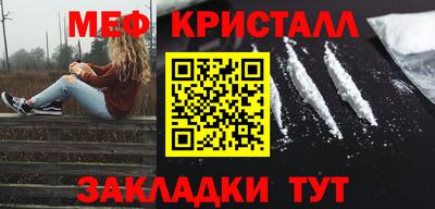 гашик Гусь-Хрустальный