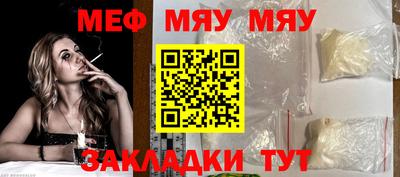 гашик Гусь-Хрустальный