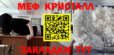 таблы Гусев