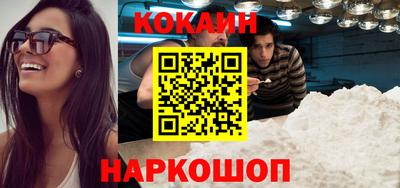 кокаин премиум Татарск