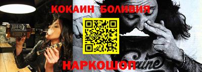 гашик Гусь-Хрустальный