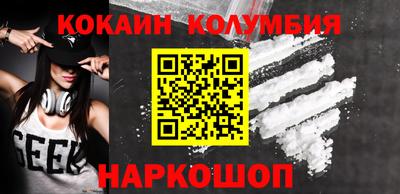 таблы Гусев