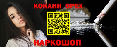 таблы Гусев
