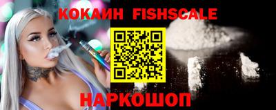 таблы Гусев