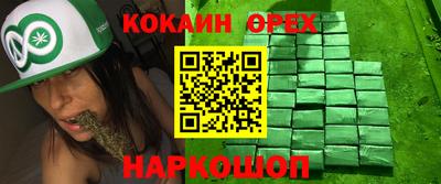 МДПВ Гусиноозёрск