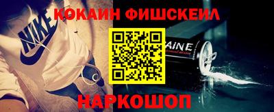 таблы Гусев
