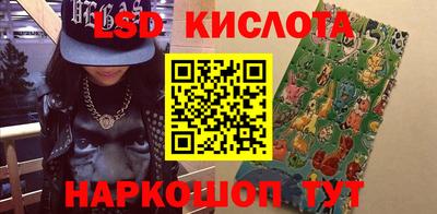 гашик Гусь-Хрустальный