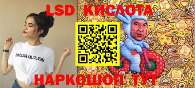 таблы Гусев
