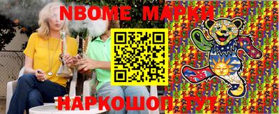таблы Гусев