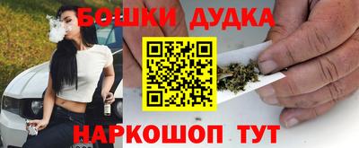 таблы Гусев