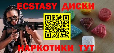 таблы Гусев