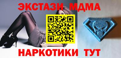 гашик Гусь-Хрустальный