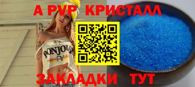 таблы Гусев