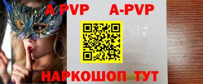 МДПВ Гусиноозёрск