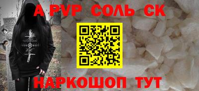 гашик Гусь-Хрустальный
