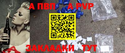 МДПВ Гусиноозёрск