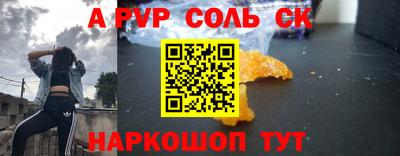 гашик Гусь-Хрустальный