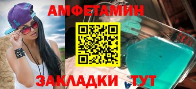 гашик Гусь-Хрустальный
