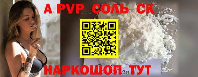 МДПВ Гусиноозёрск