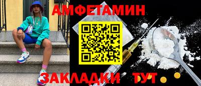 гашик Гусь-Хрустальный