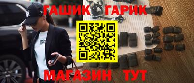 таблы Гусев
