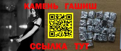 таблы Гусев