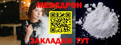 гашик Гусь-Хрустальный