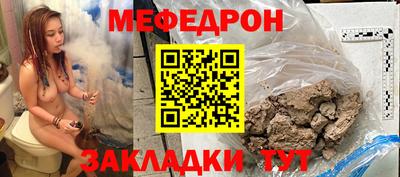 МДПВ Гусиноозёрск