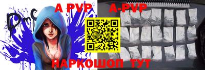 МДПВ Гусиноозёрск