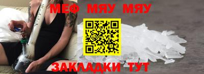 таблы Гусев