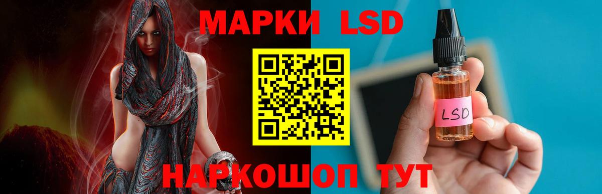 LSD-25 экстази кислота Назрань