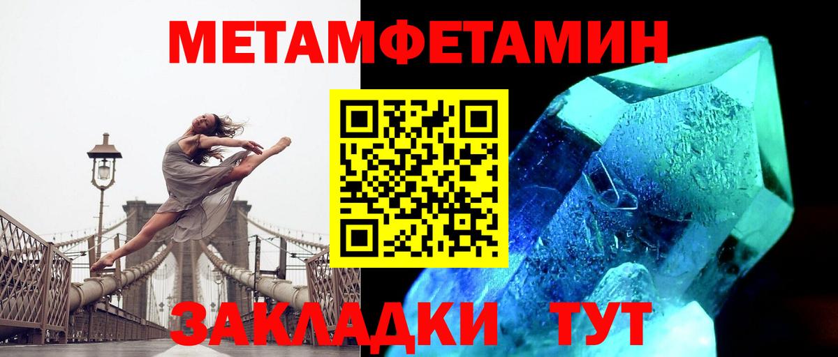 Метамфетамин витя  Вход с VPN  МЕТАМФЕТАМИН  Назрань  Метамфетамин витя 