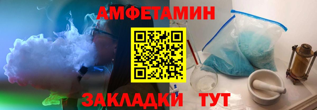 Первитин винт Назрань