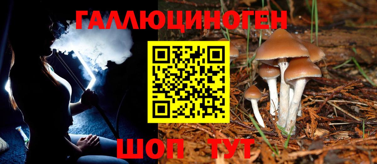 Марихуана  Вход с VPN  Назрань  Гашиш  Меф  