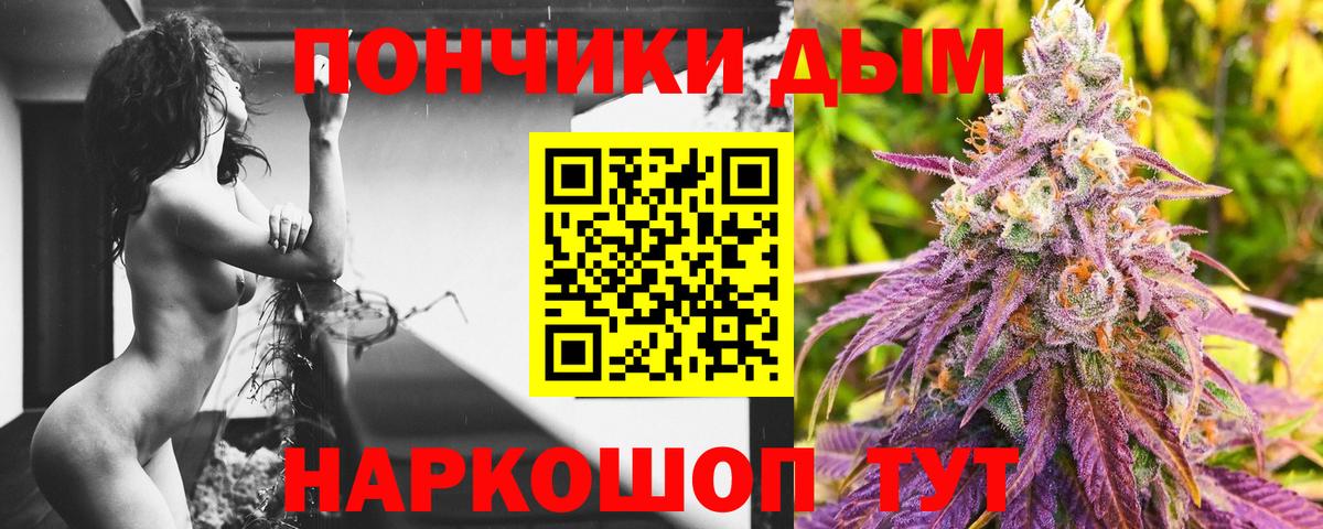 Каннабис THC 21% Назрань