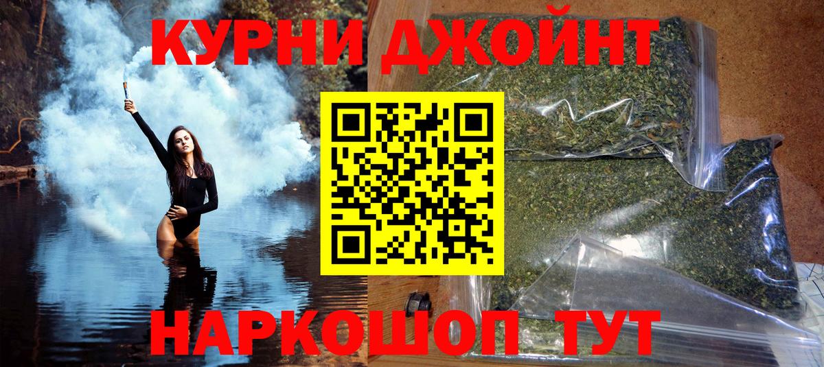 Конопля VHQ  Конопля тримм  Назрань  Вход с VPN 